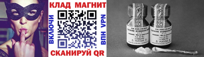 Купить Кокаин  Каннабис  МЕТАДОН  Кодеин  МЕФ  Гашиш  Кимовск