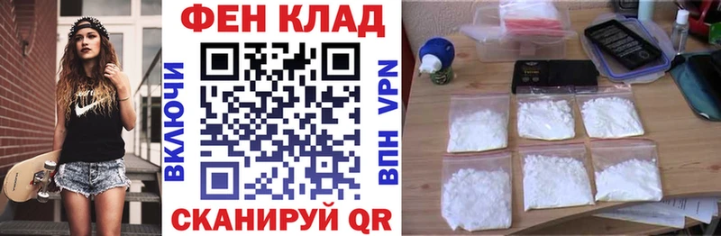 Amphetamine 97%  Купить где  Кимовск 