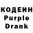 Codein напиток Lean (лин) Vera Tjutrina