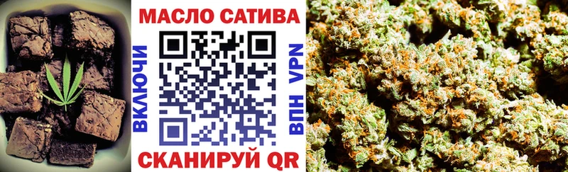 Cannafood марихуана  Купить  Кимовск 