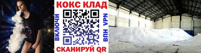 Cocaine Перу  Купить где  Кимовск 