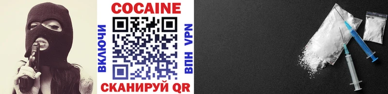 Cocaine Columbia Кимовск