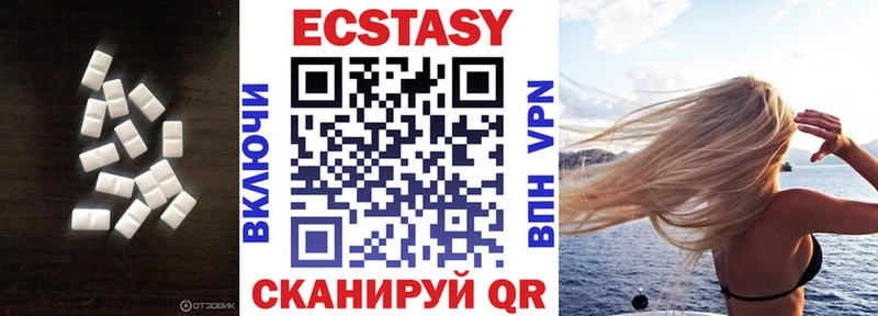 ЭКСТАЗИ диски  Купить где  Кимовск 