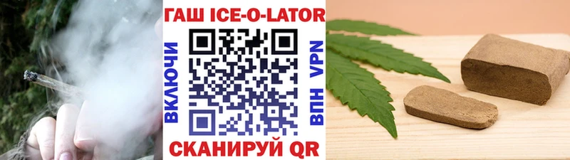 Купить где  Кимовск  ГАШ Premium 