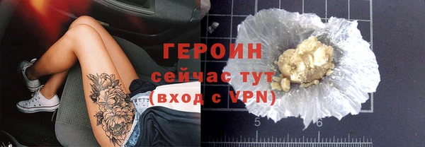 наркотики Вязьма