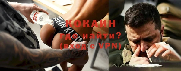 наркотики Вязьма
