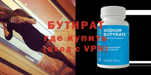 spice Вязники