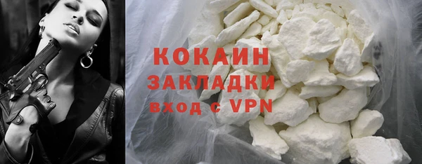 наркотики Вязьма