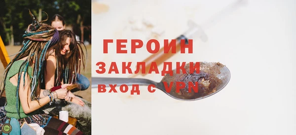 наркотики Вязьма