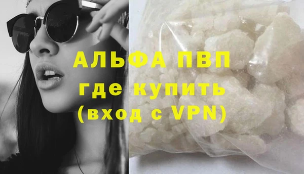 наркотики Вязьма