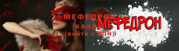 наркотики Вязьма