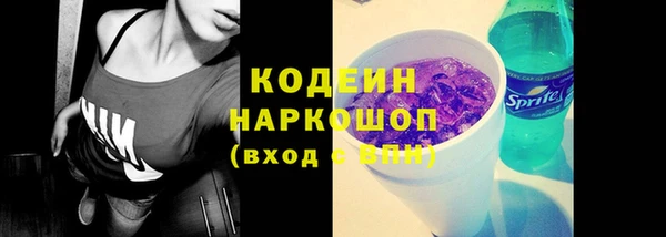 наркотики Вязьма
