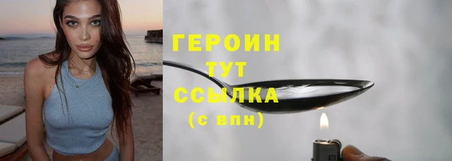 наркотики Вязьма
