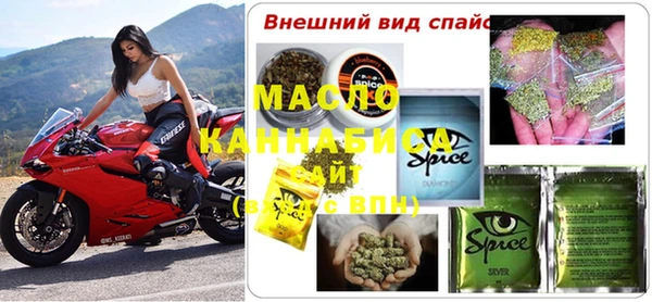 наркотики Вязьма