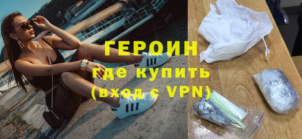 наркотики Вязьма