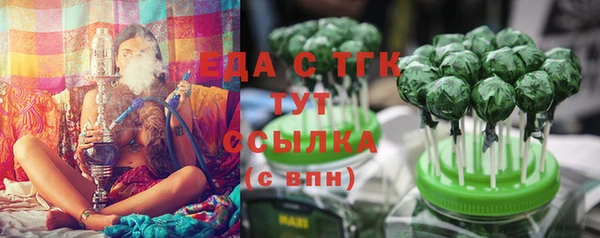 spice Вязники