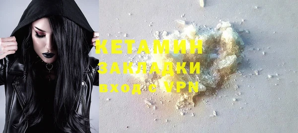 наркотики Вязьма