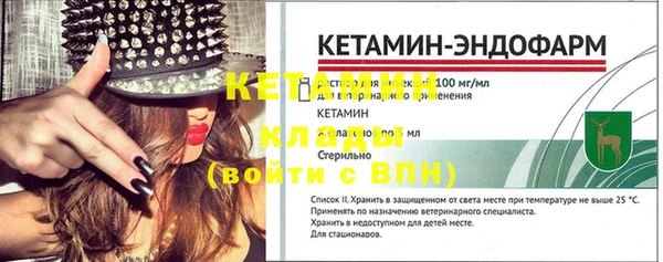 spice Вязники