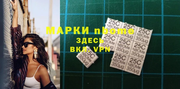 spice Вязники