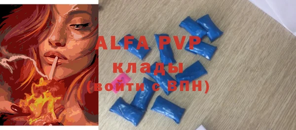 наркотики Вязьма
