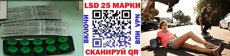 Купить где  Кимовск  LSD-25 экстази ecstasy 