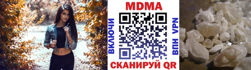 МДМА crystal  Купить где  Кимовск 