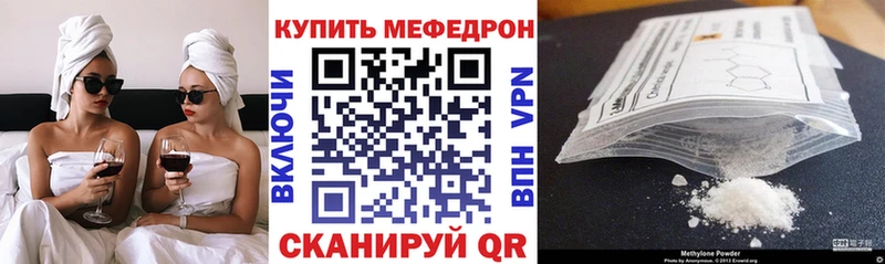 Купить  Кимовск  МЕФ VHQ 
