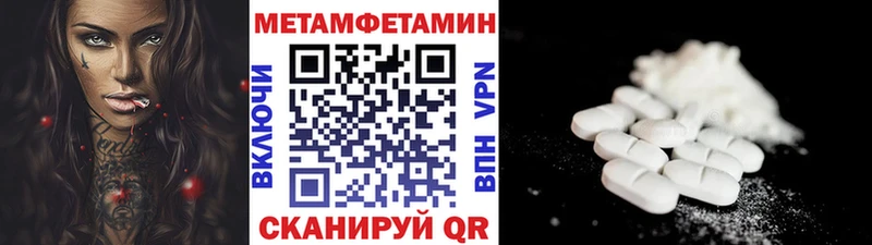 Первитин витя  Купить где  Кимовск 