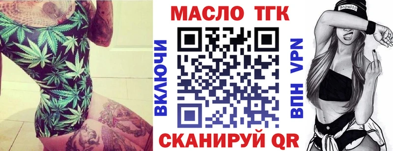 Купить  Кимовск  Дистиллят ТГК жижа 
